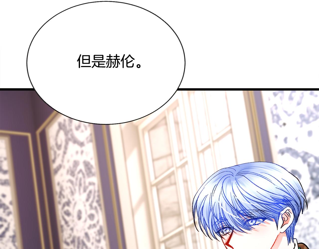 第89话 好婆婆137