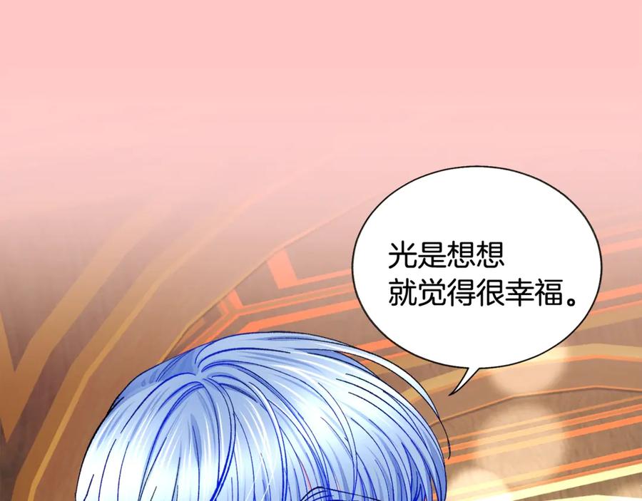 第46话 光想想就很幸福143