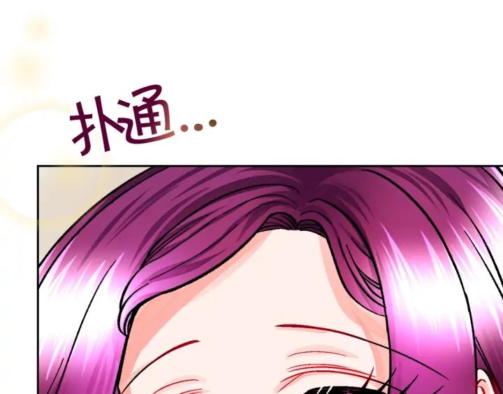 第20话 想吻你93
