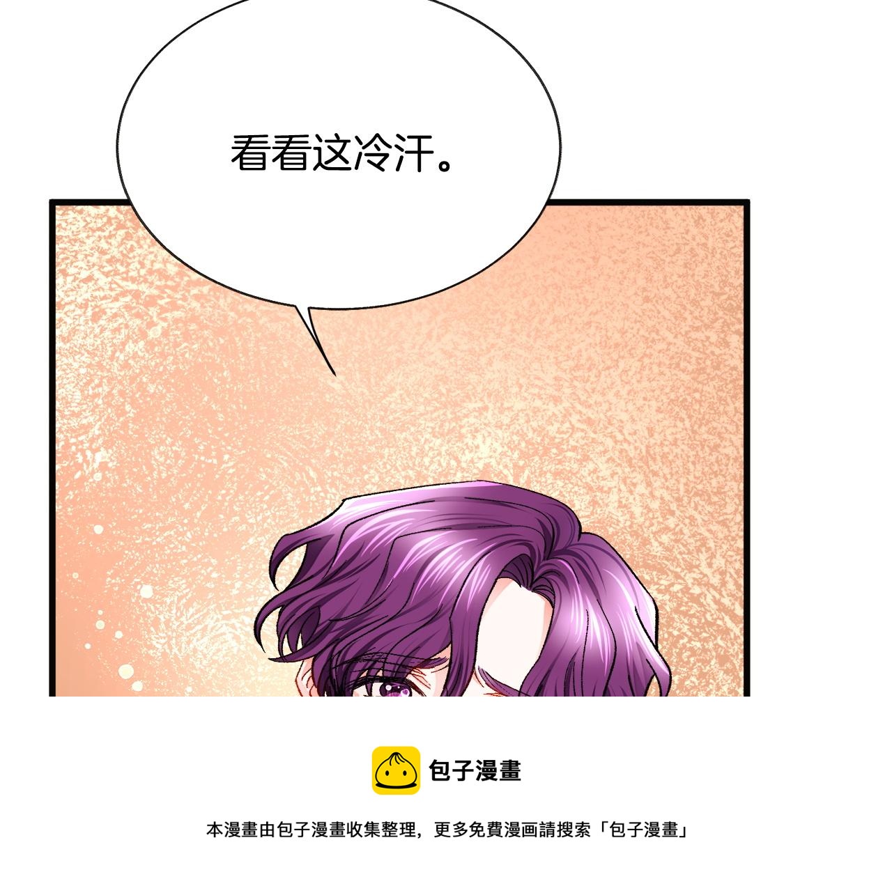 第90话 你最重要132