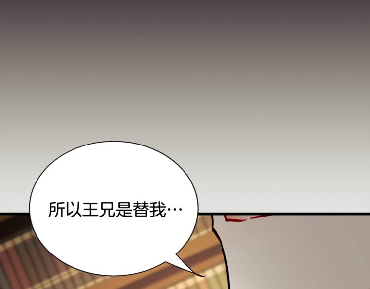 第50话 你没做错什么49