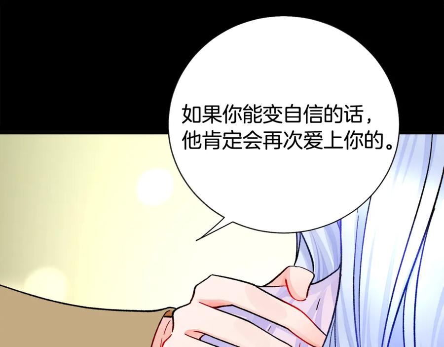 第44话 幸福与不幸145