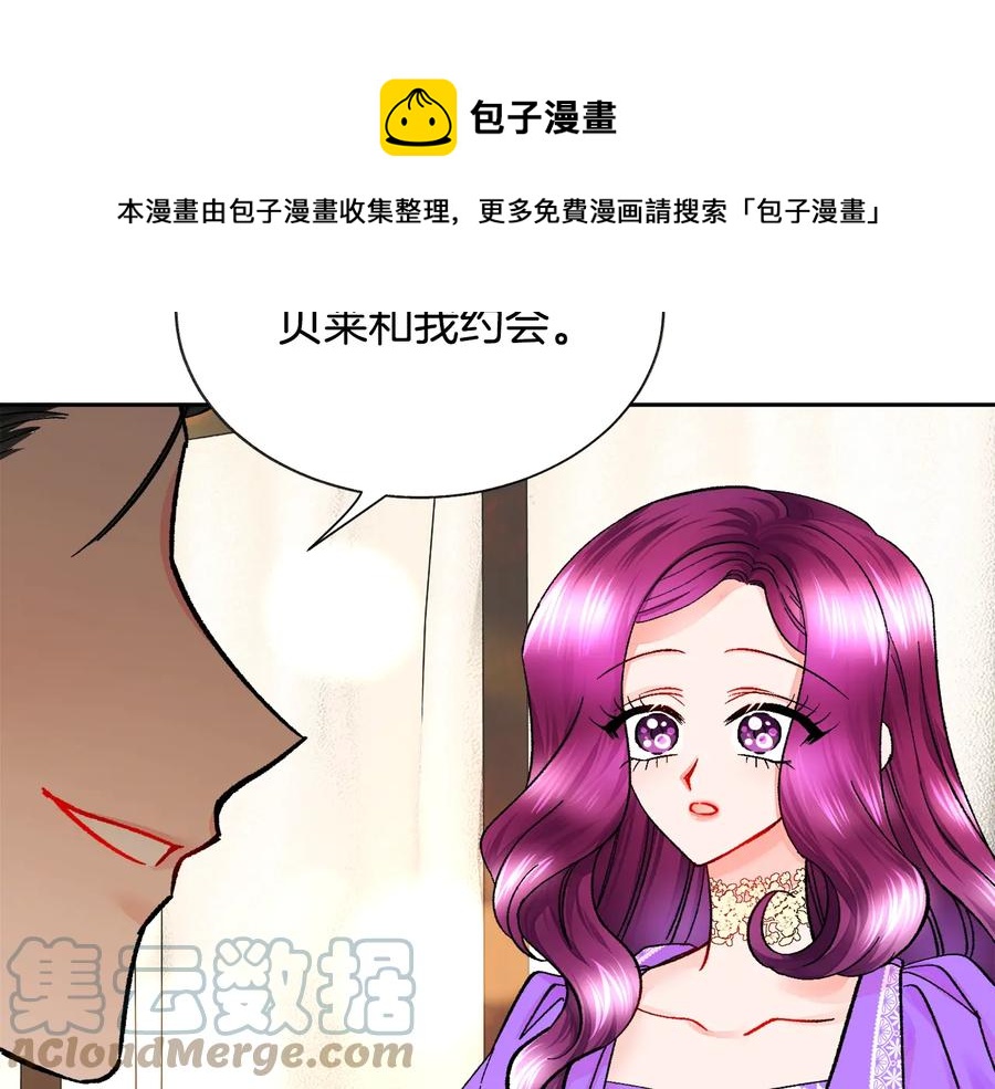 第29话 输掉的约会56
