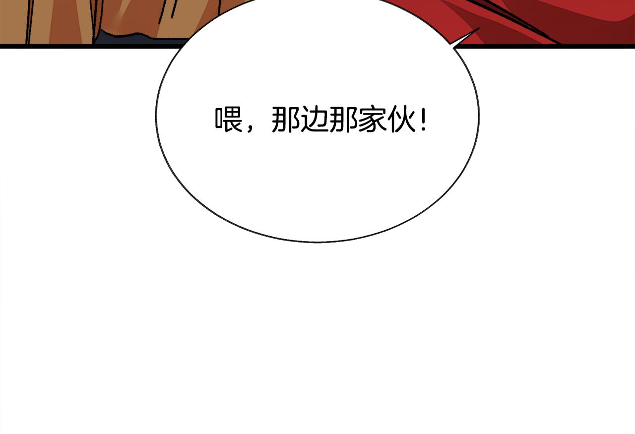 第76话 皇兄的爱情153