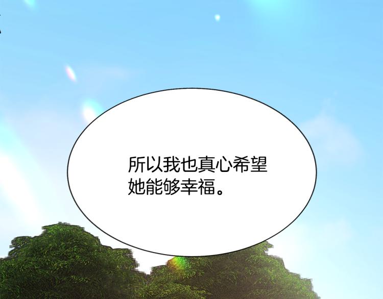 第70话 公爵的纠缠59