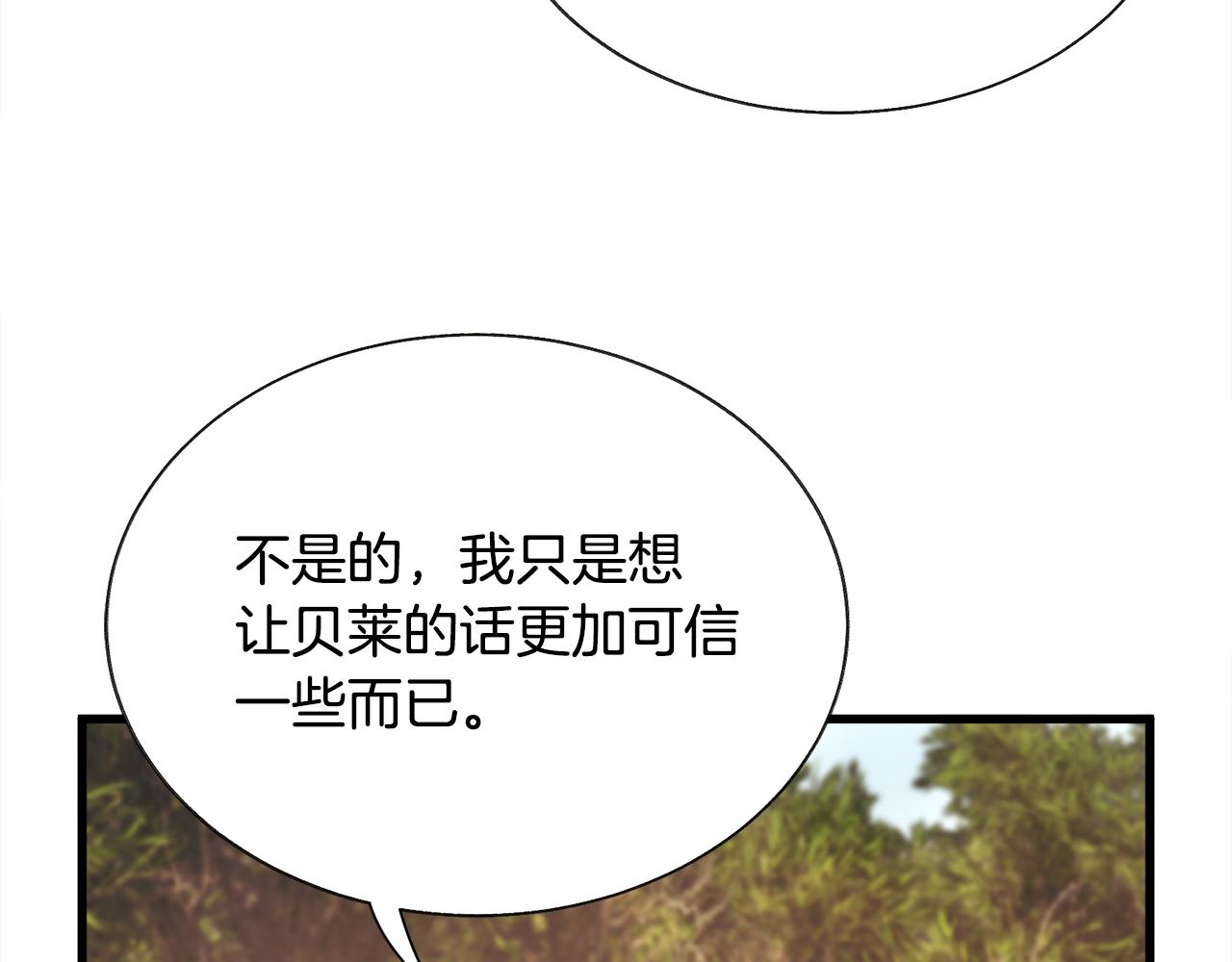 第74话 出面解围51