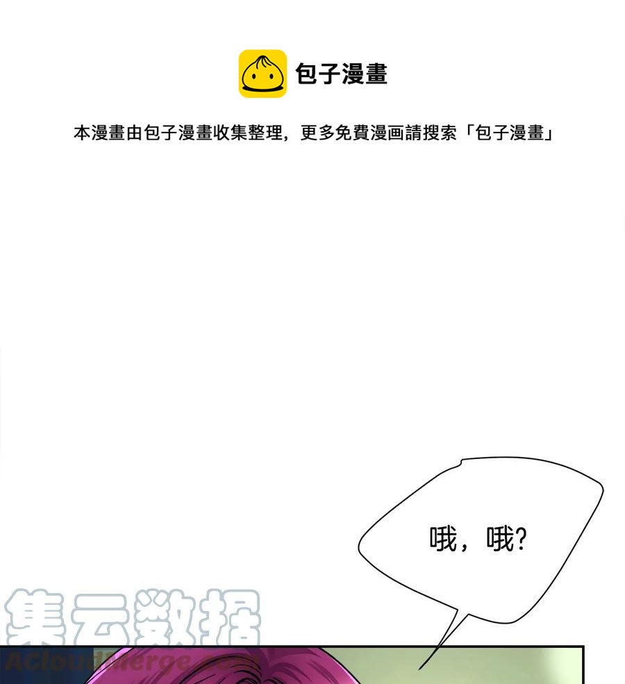 第27话 无中生友140