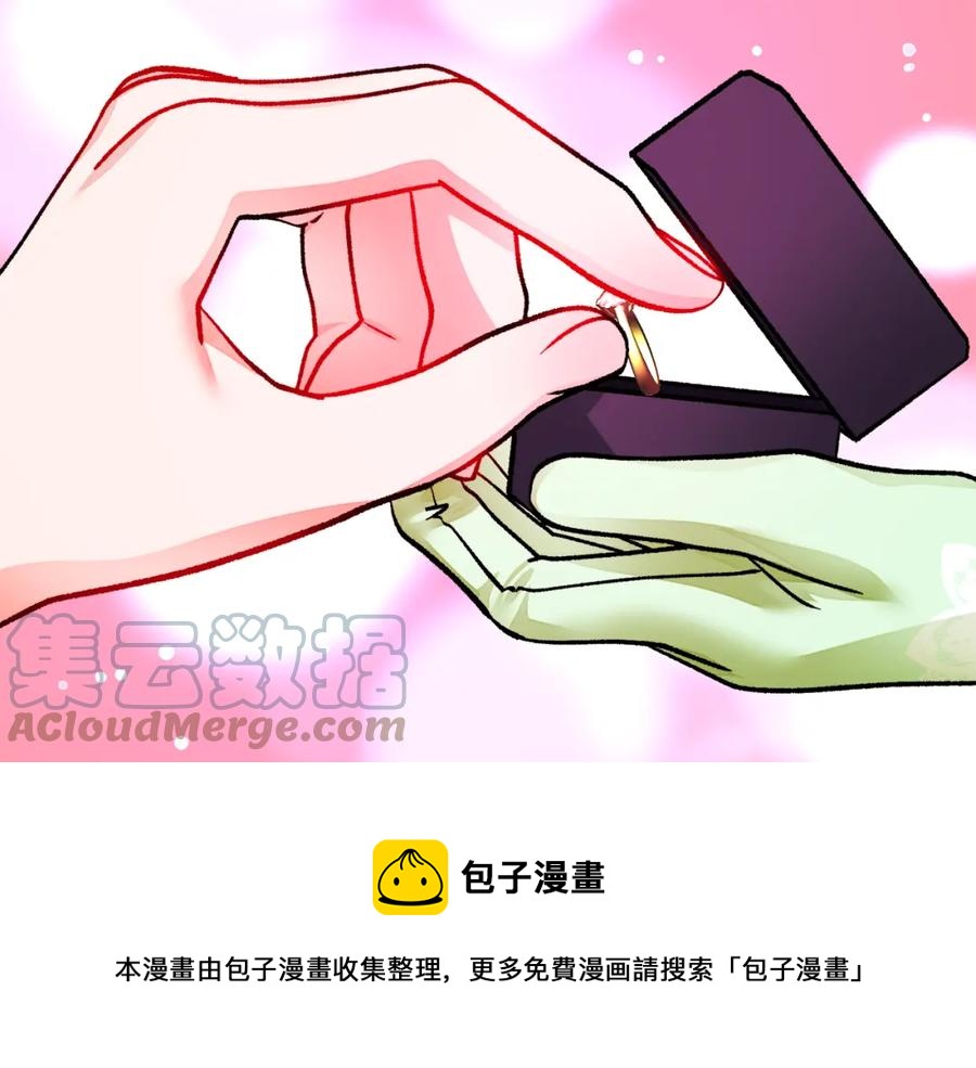 第98话 吃醋140