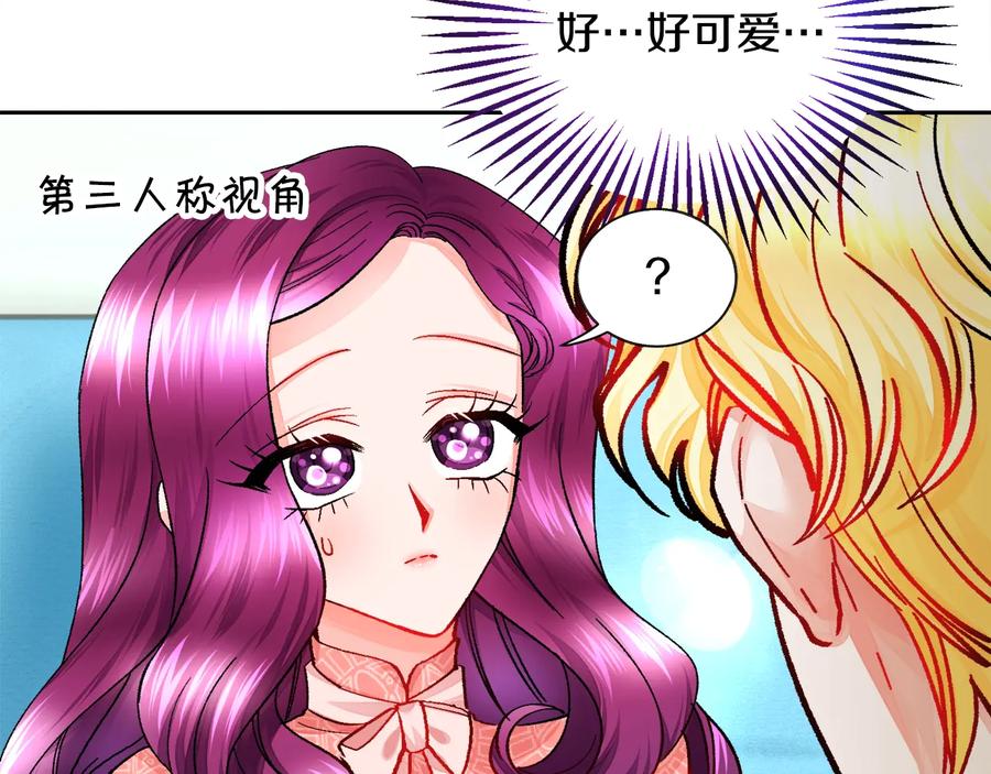 第30话 如果我不是贝莱呢？163