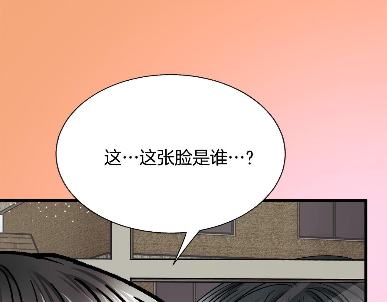 第87话 新加甜戏146