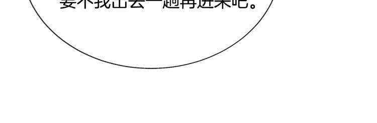 第63话 灵魂穿到现实136