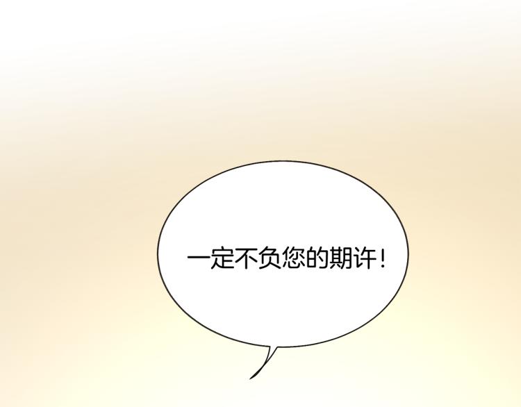 第66话 畅想婚后生活15