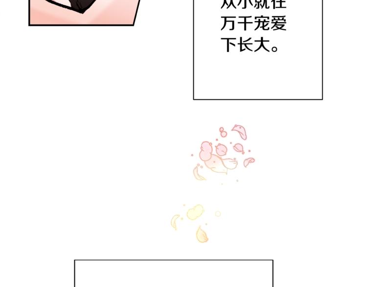 第1话 做个了断50