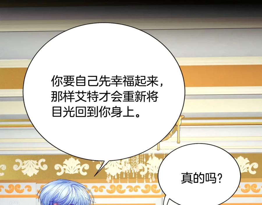 第44话 幸福与不幸125
