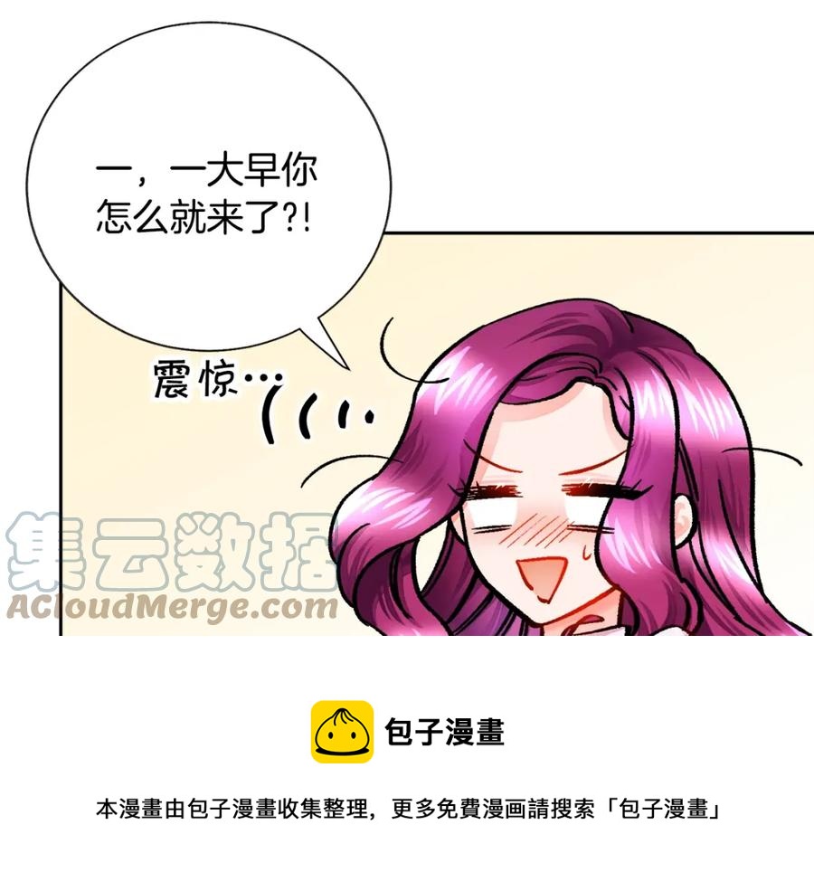 第21话 一吻定情52