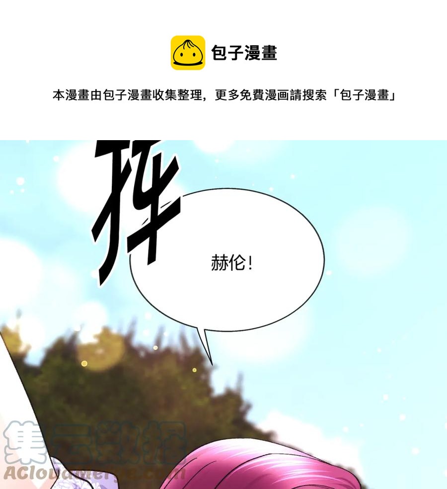 第99话 婚礼前一天48