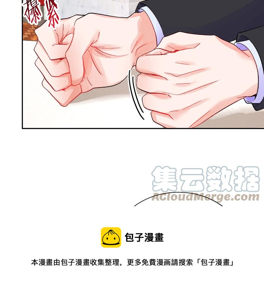 第33话 你以为你是谁?24