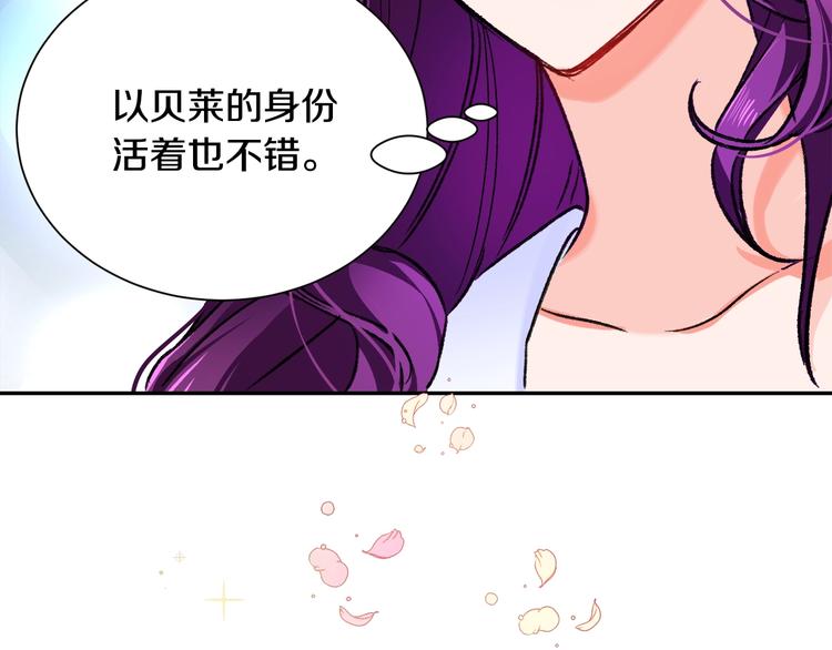 第1话 做个了断73