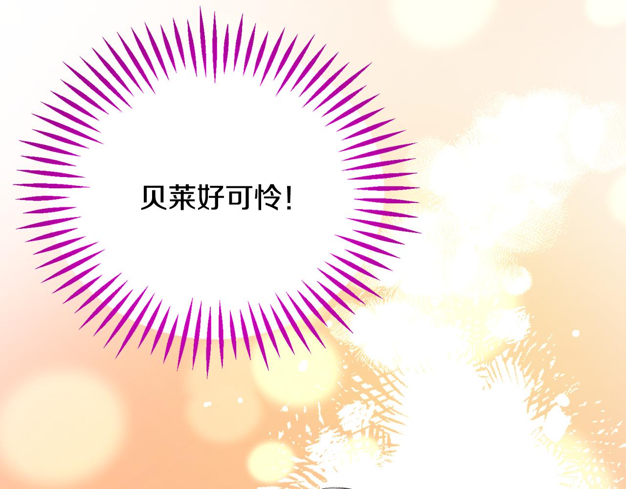 第80话 别想赖账51