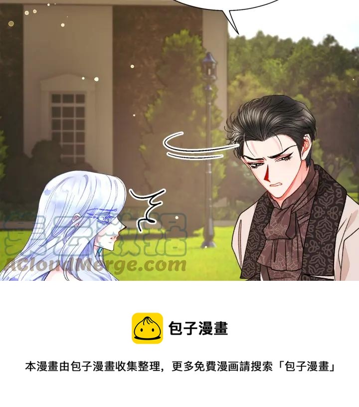 第97话 态度转变136