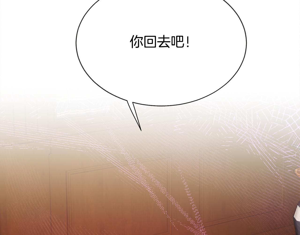 第76话 皇兄的爱情100
