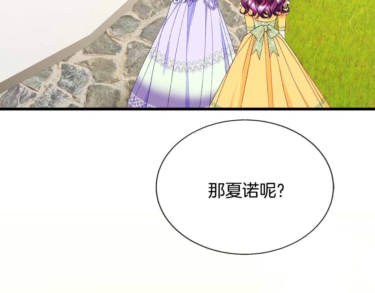 第74话 出面解围93