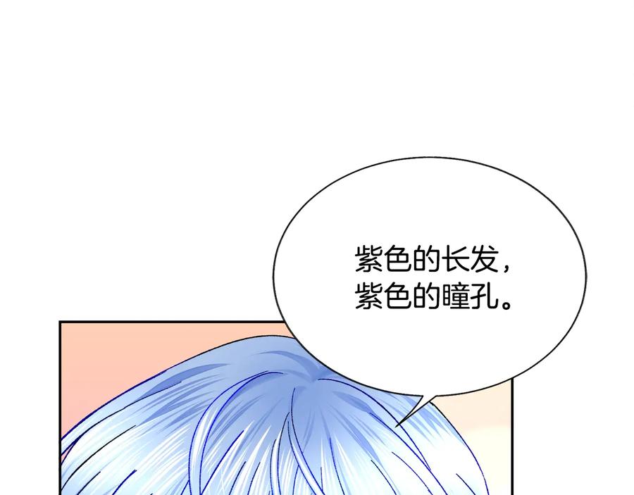 第30话 如果我不是贝莱呢？85