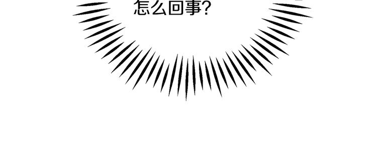 第59话 众人关心73