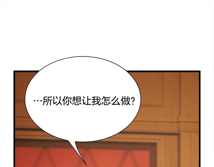第54话 送你的礼物55