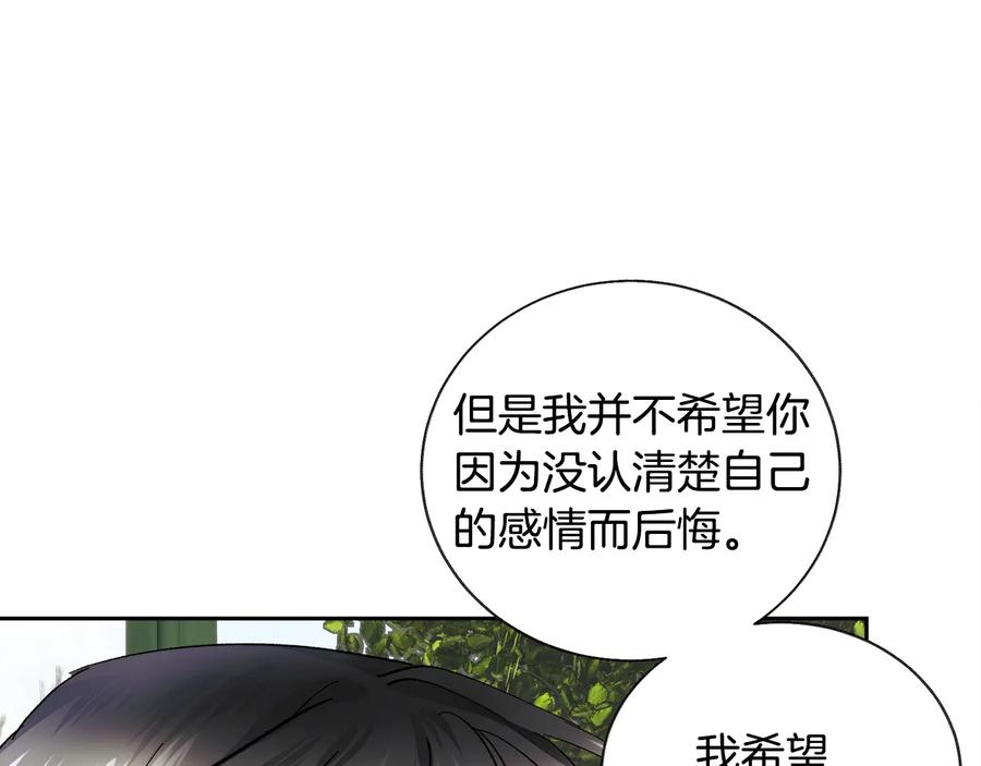 第27话 无中生友119