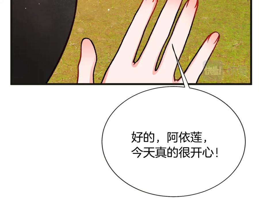 第103话 不敢见面114