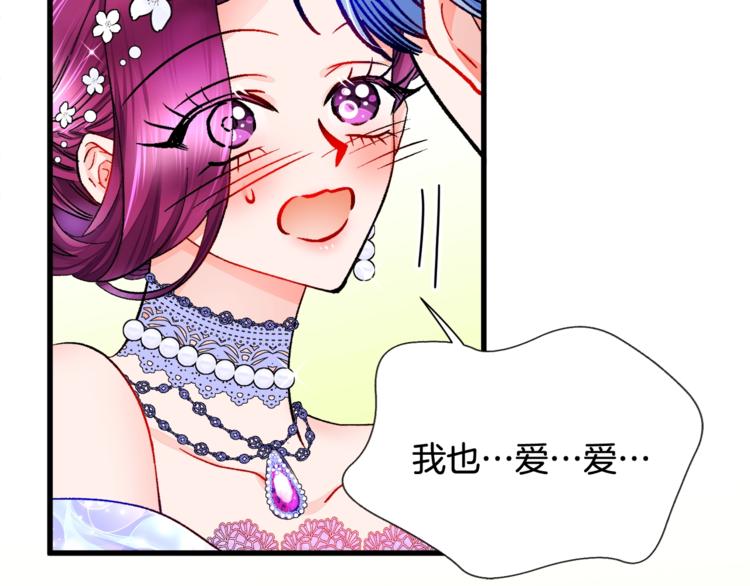 第55话 掌上明珠98