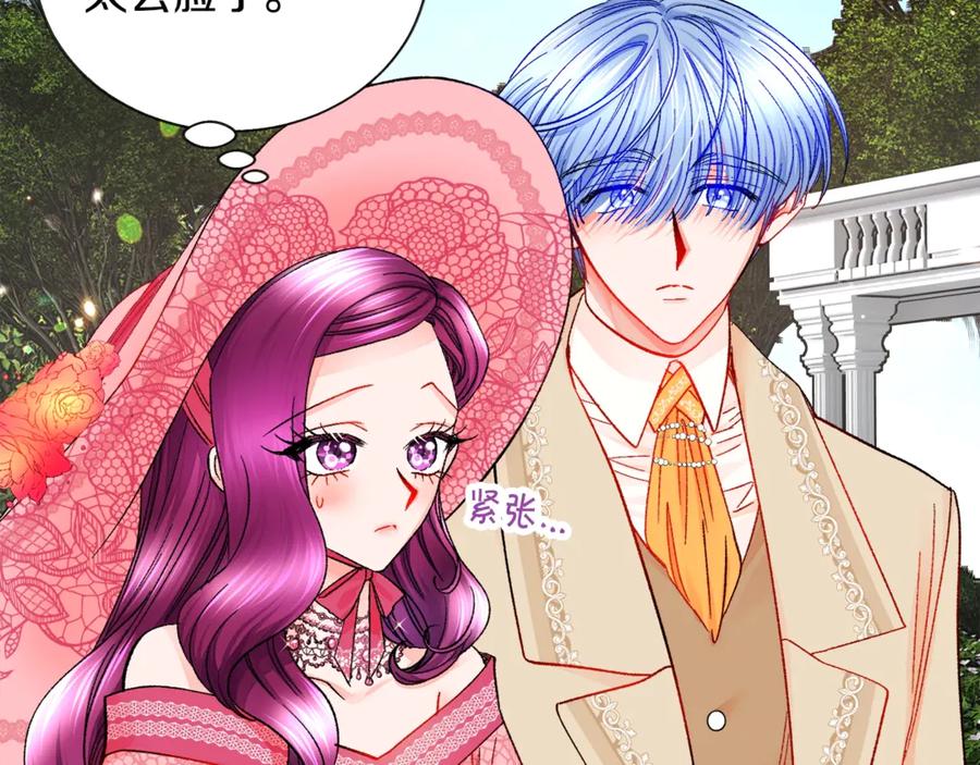 第39话 见家长19