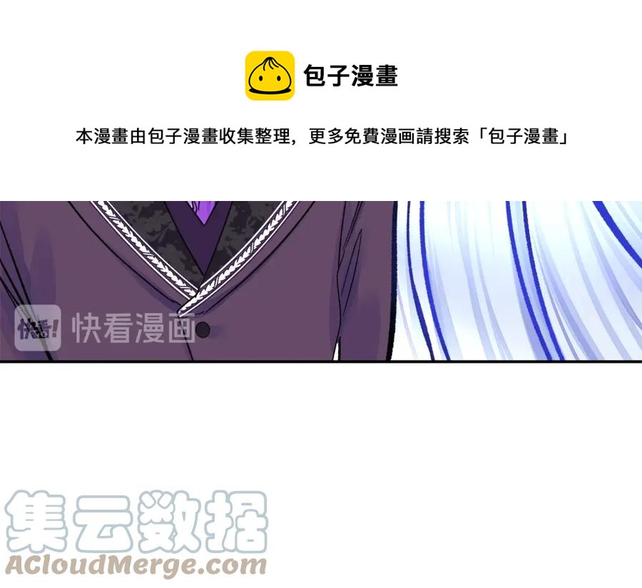 第37话 好久不见，赫伦108