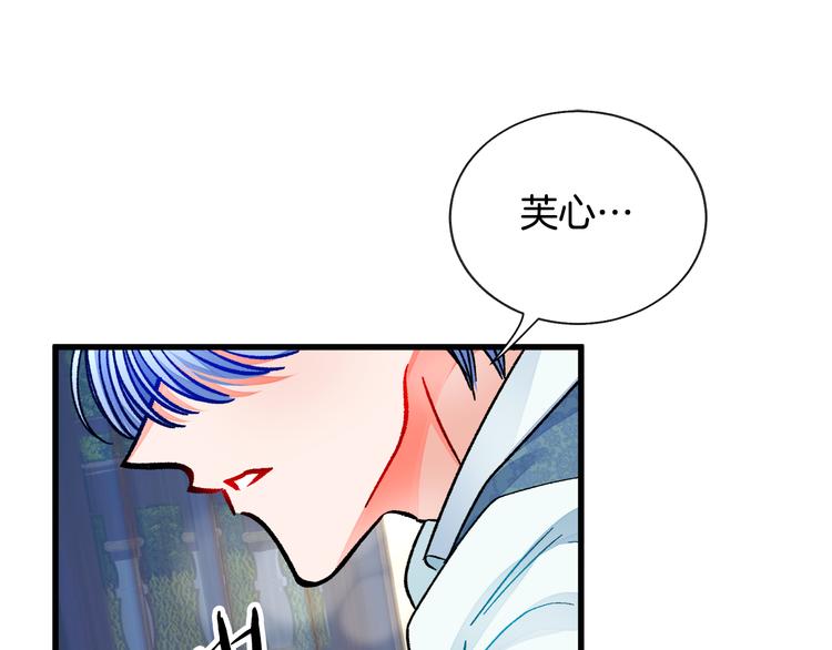 第58话 苏醒74