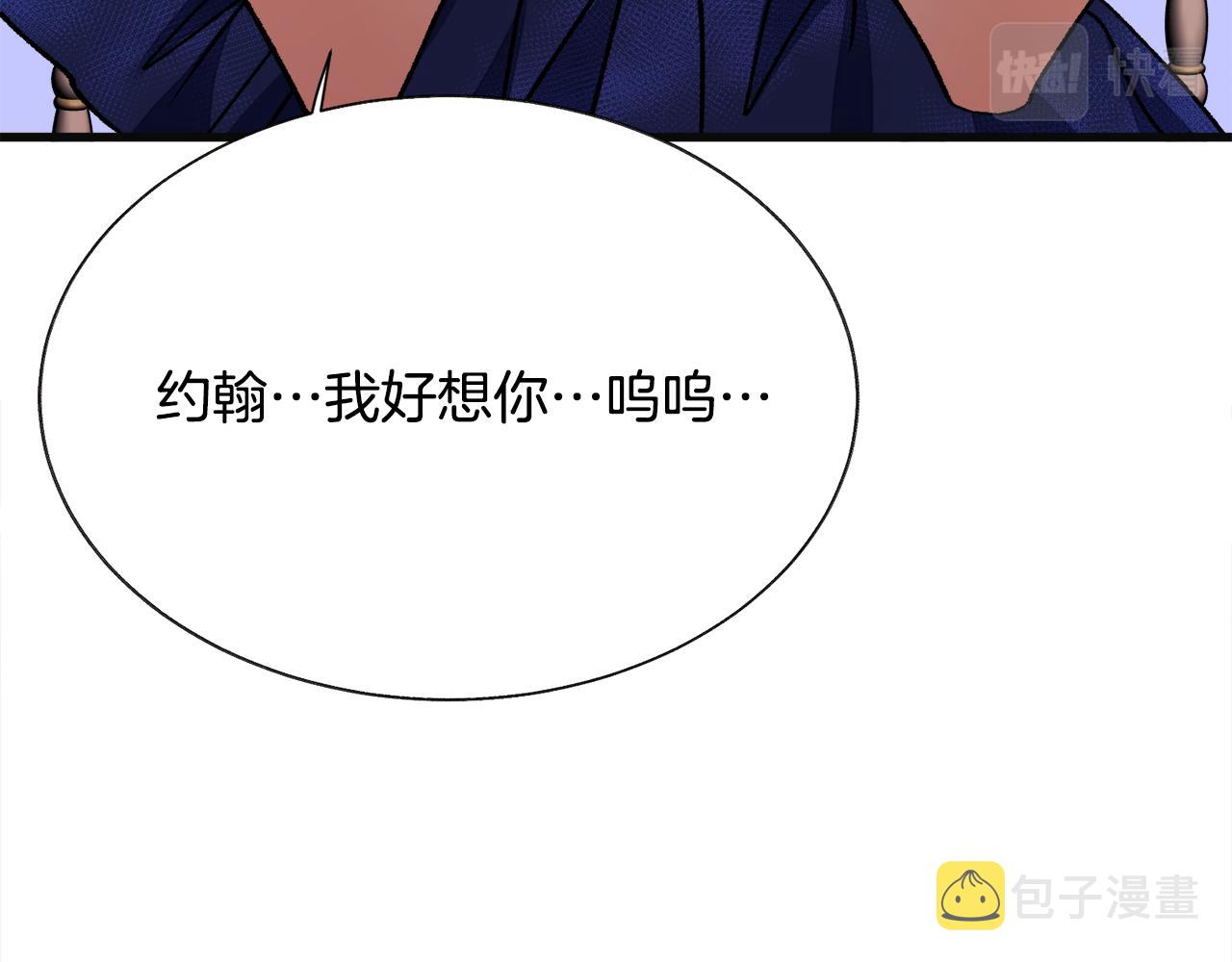 第77话 化解168