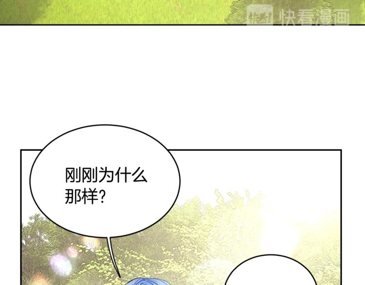 第2话 正面交锋124