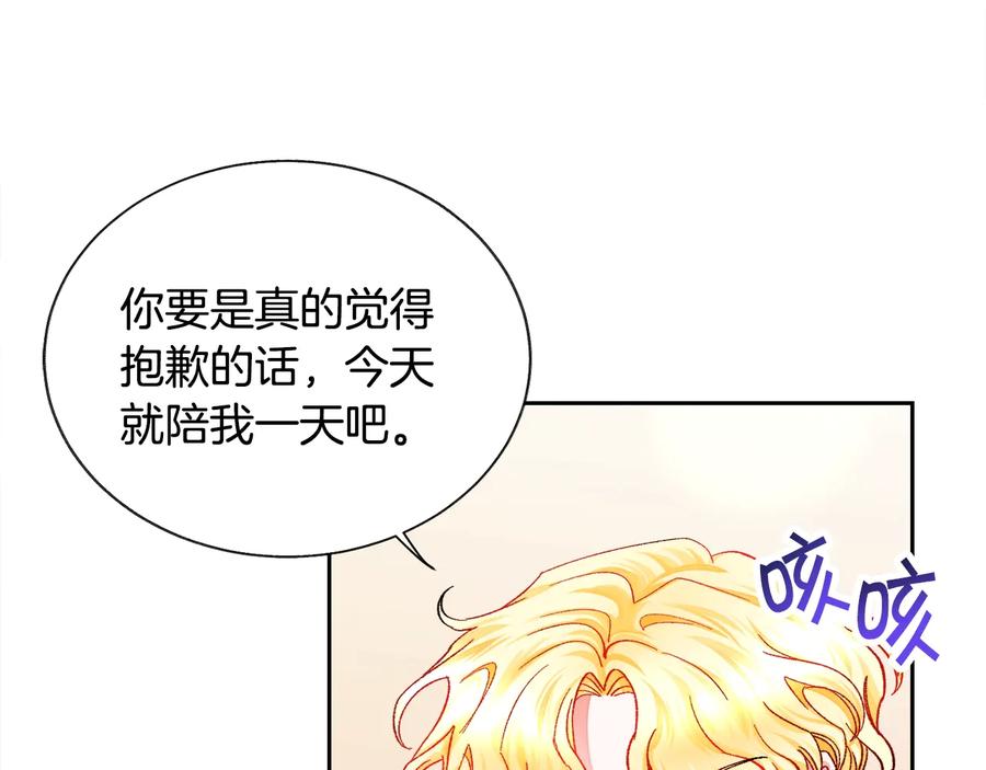 第31话 你们是相爱的吗？37