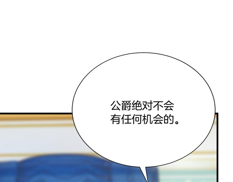 第59话 众人关心98