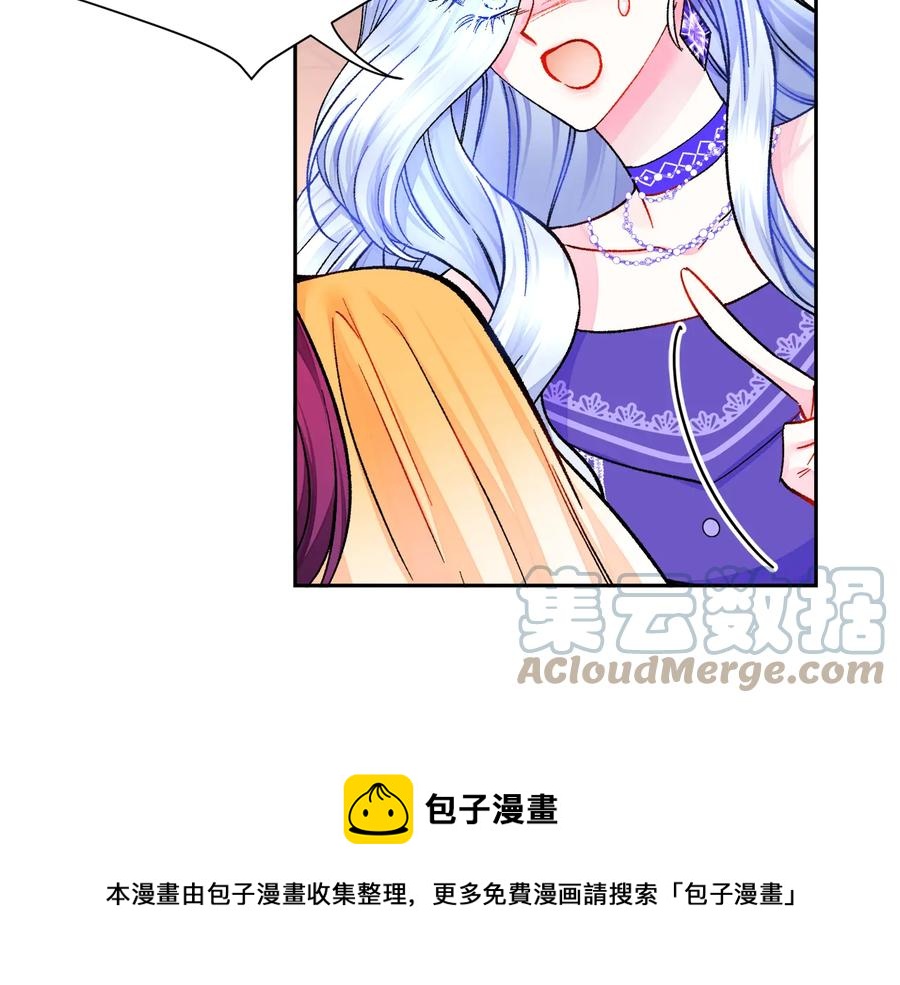 第34话 我的身体好用吗88