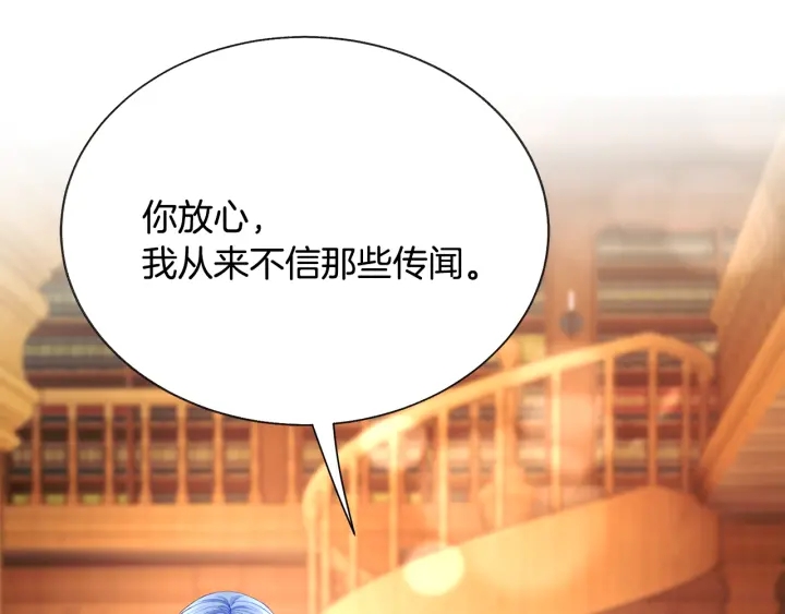 第65话 允许结婚121