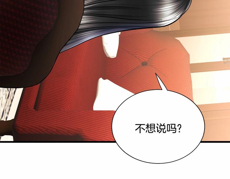 第53话 关于吻技73