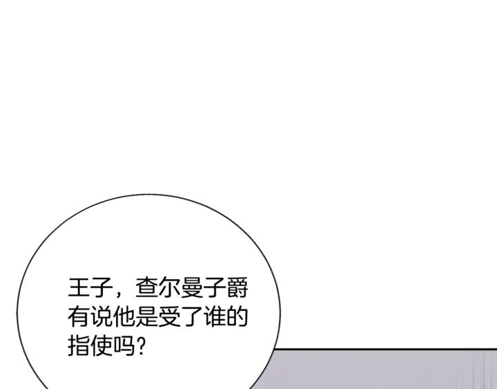 第18话 拷问43