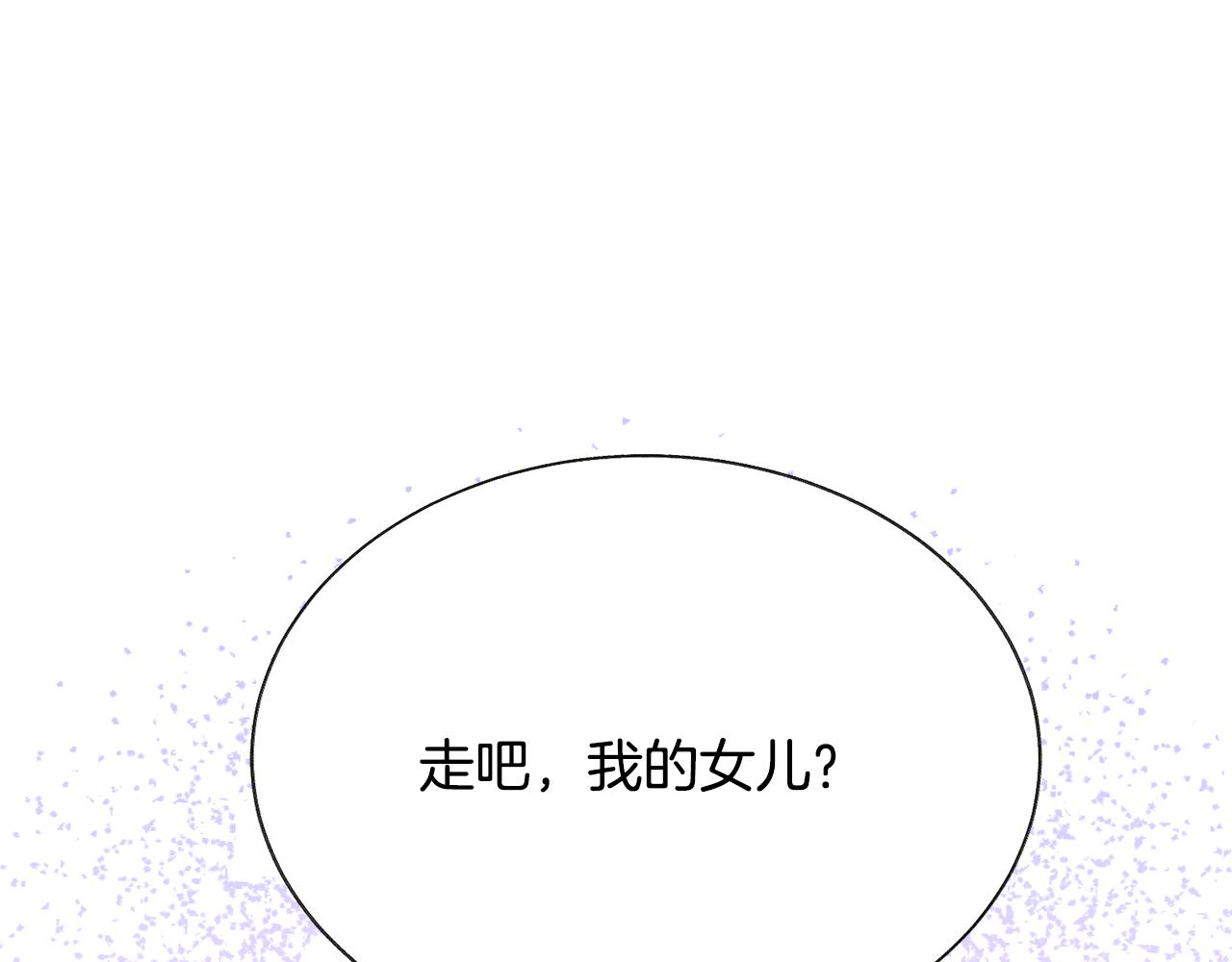 完结篇 结婚165