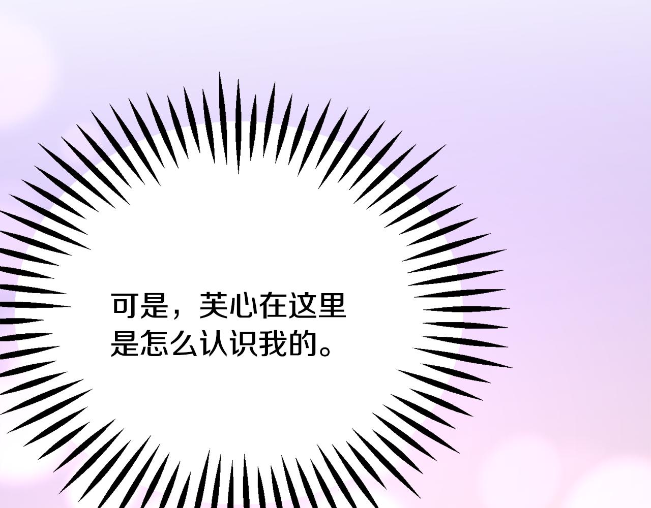 第81话 回不了家145