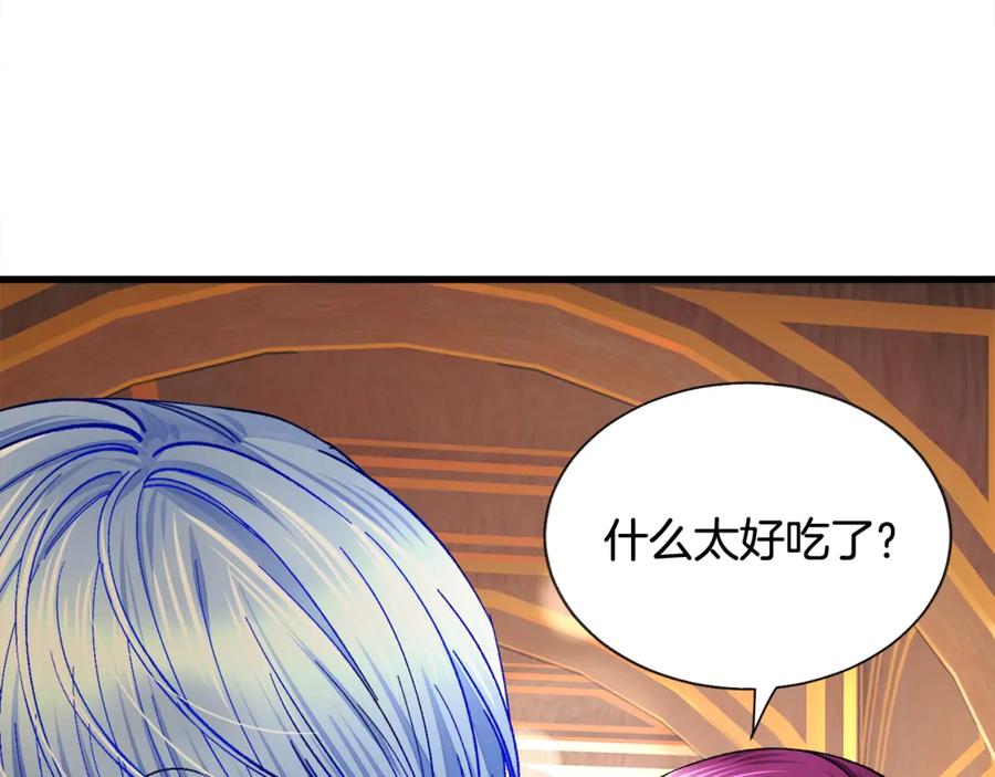第46话 光想想就很幸福150