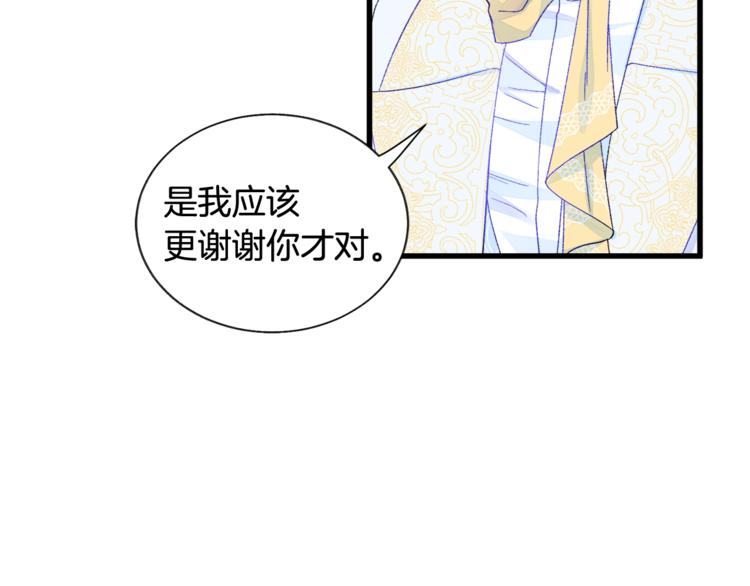 第55话 掌上明珠92