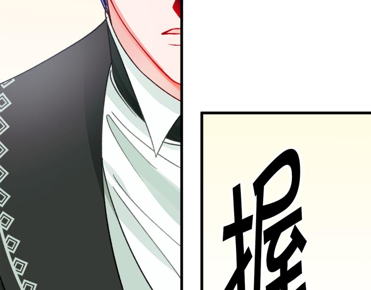 第69话 见到真公主148