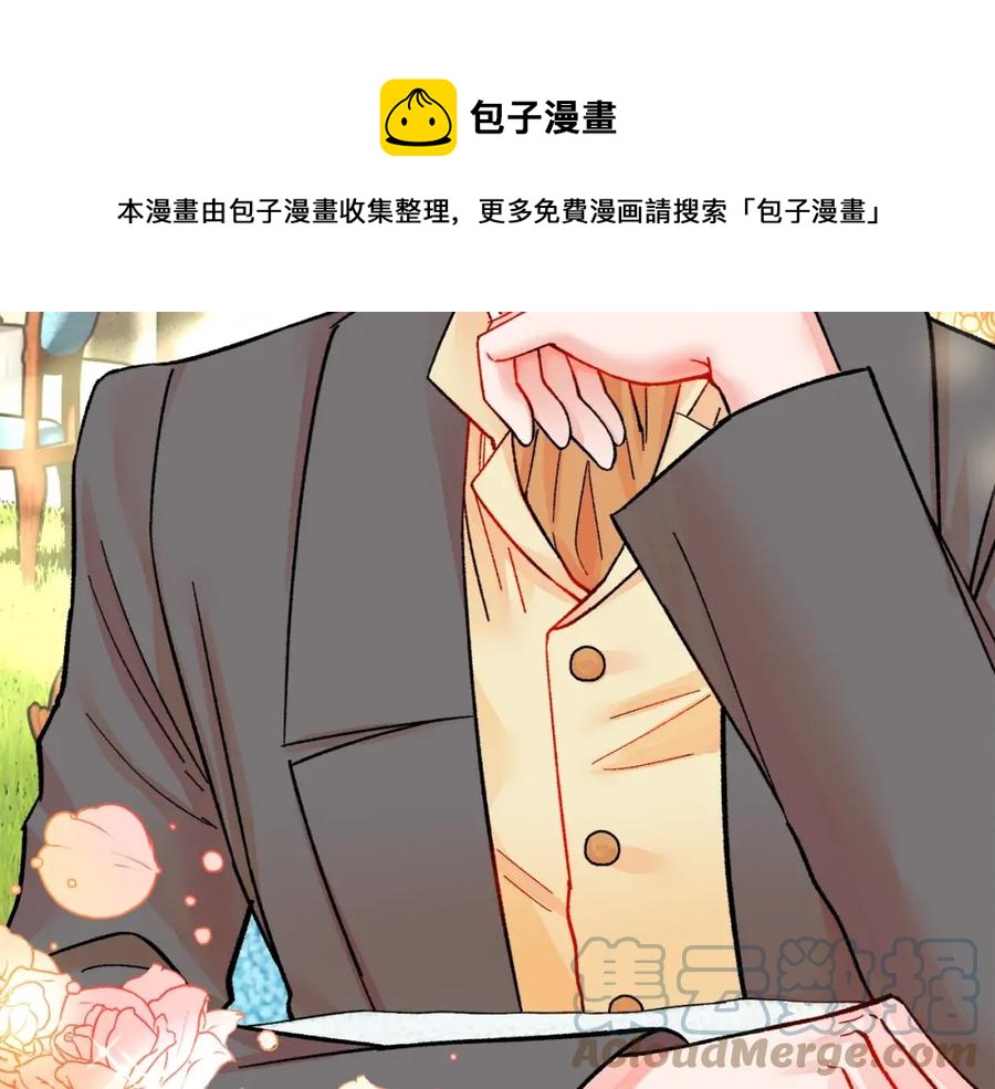 第22话 耍心机谁不会？152
