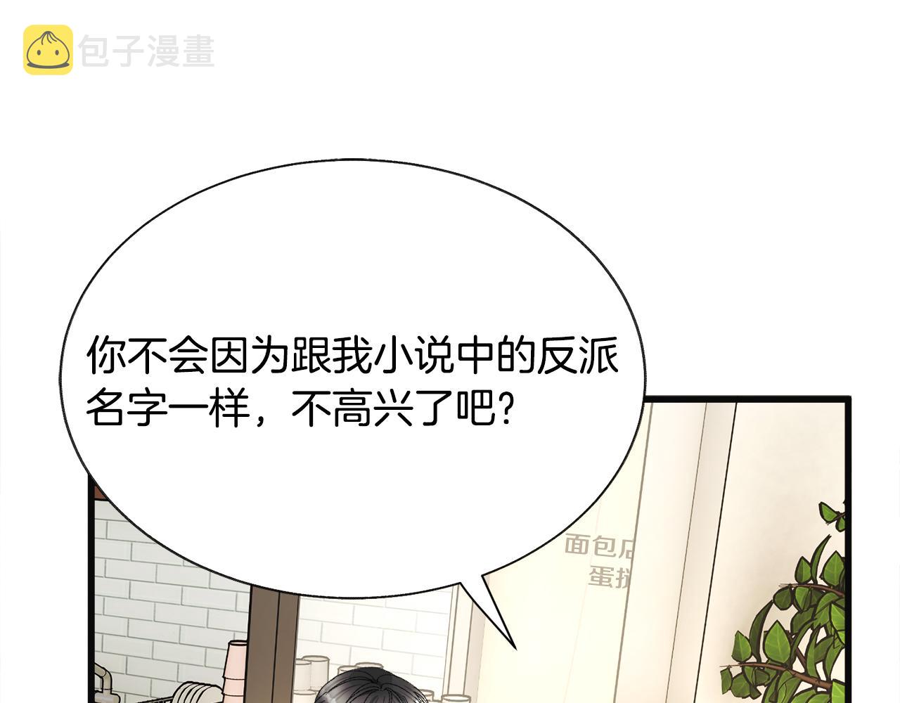 第83话 小说作者本人105